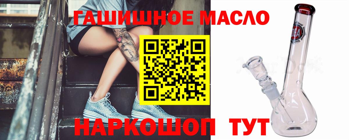 Дистиллят ТГК жижа  Дистиллят ТГК вейп с тгк  Вход с VPN  Алексеевка 