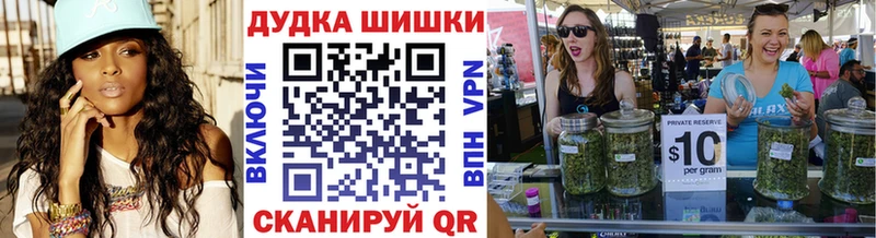 Шишки марихуана Ganja  Алексеевка 