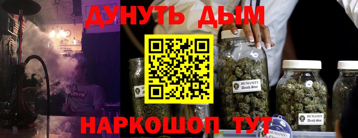 Марихуана индика Алексеевка