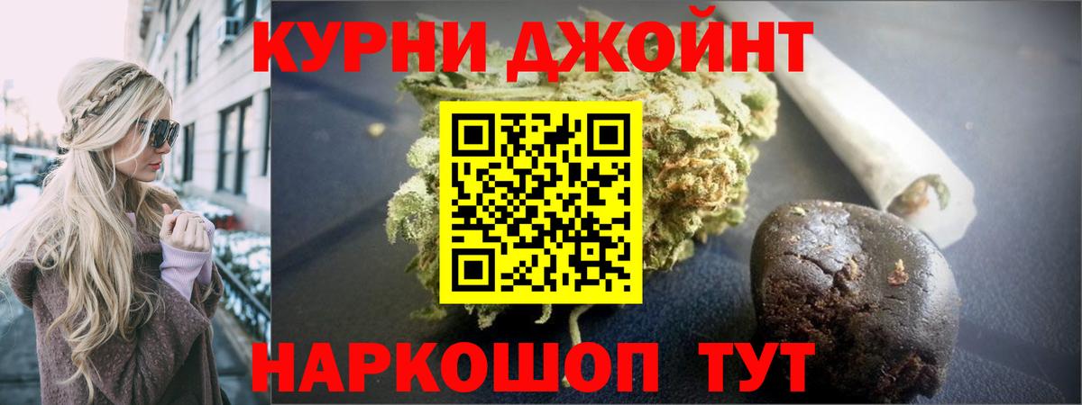 Марихуана VHQ  МАРИХУАНА THC 21%  Алексеевка  Каннабис Bruce Banner  Марихуана Bruce Banner  Вход с VPN 